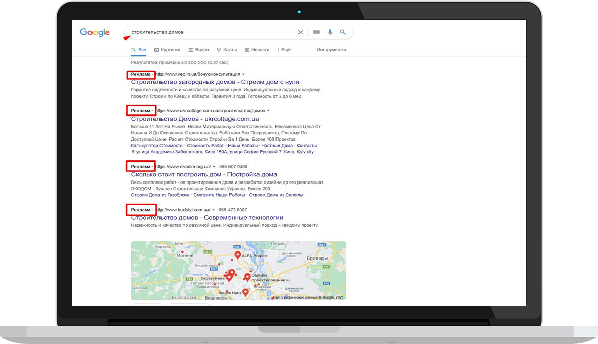 Зачем нужна контекстная реклама?